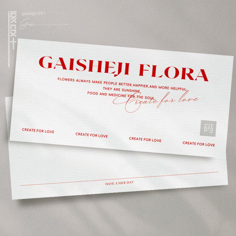 该设计简约花店长卡片定制高级质感花艺甜品礼品搭配字母留言贺卡,文具电教/文化用品/商务用品,贺卡/明信片,淘宝优惠券,粉丝福利购,淘宝优惠卷
