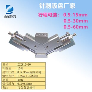 纺织品 纱布 毡沫 过滤网搬运T用接触式 V型针刺 毛泡 吸盘