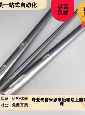 替代线性a导向轴一端台阶两端内螺纹型PSFAA8/10/12/13/15