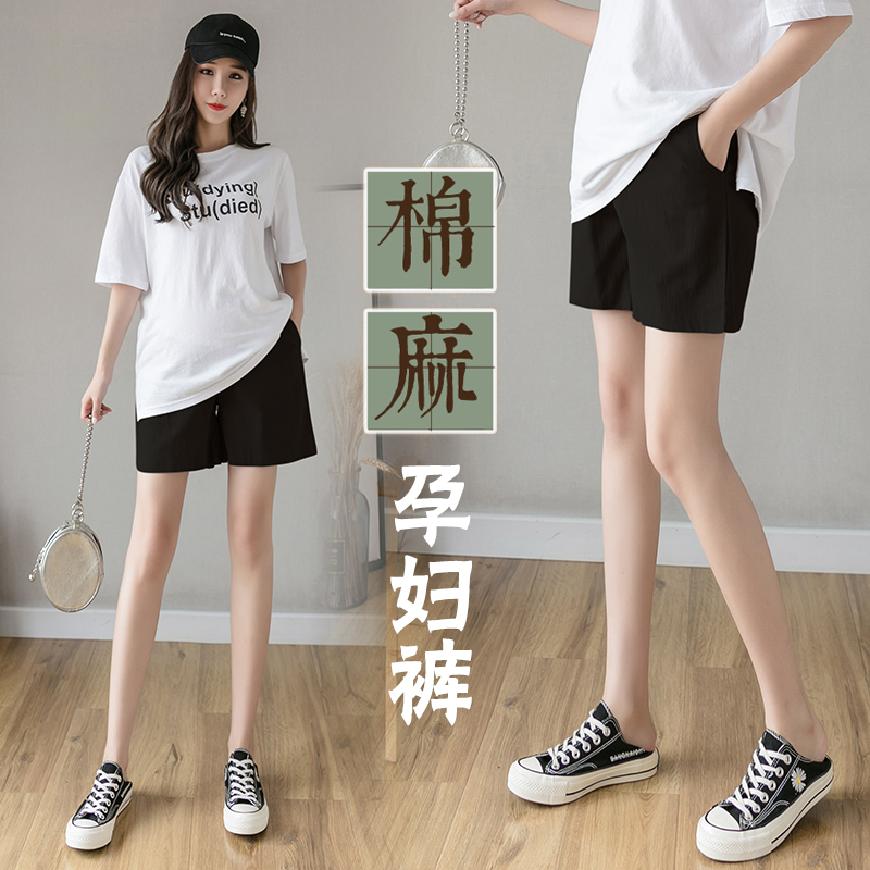 孕妇短裤夏季外穿l薄款低腰阔腿裤夏款休闲棉麻裤孕早期打底裤夏