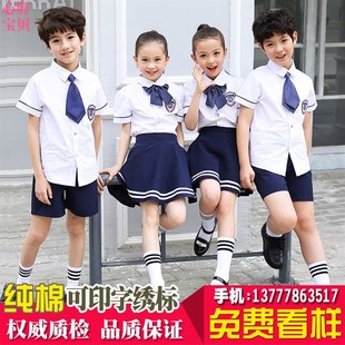 幼儿园园服夏季 套装 英伦学院风小学生校服班服儿童毕业照服装