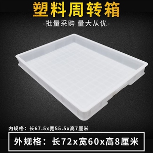 新品 高档1200x600汽配周转箱塑料长方形特大号物流转运厂用零件盒