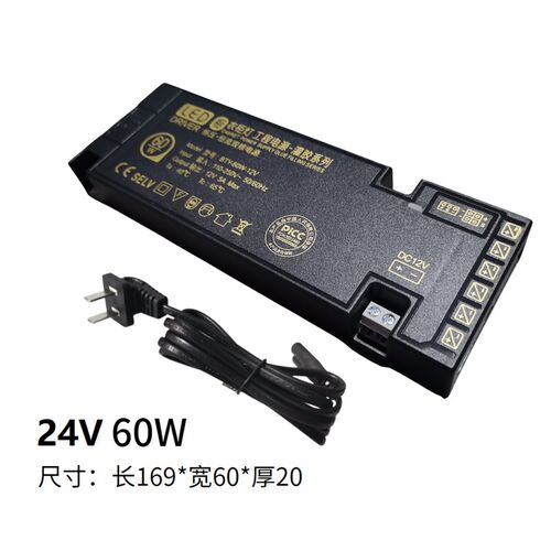 DC12V24V衣橱柜灯带s集控智能人体触摸调光手扫门控层板灯感应开