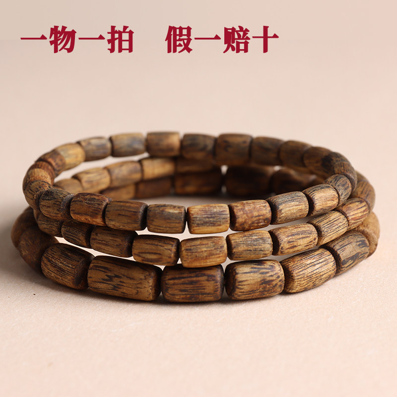 广东白奇楠沉香h随型手串 天然结香乌身圆叶品种桶珠手串饰品男女,饰品/流行首饰/时尚饰品新,沉香,淘宝优惠券,粉丝福利购,淘宝优惠卷