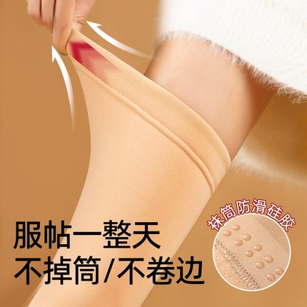长筒袜过膝女秋冬加绒黑色硅胶防滑护腿护膝半截保暖肉色