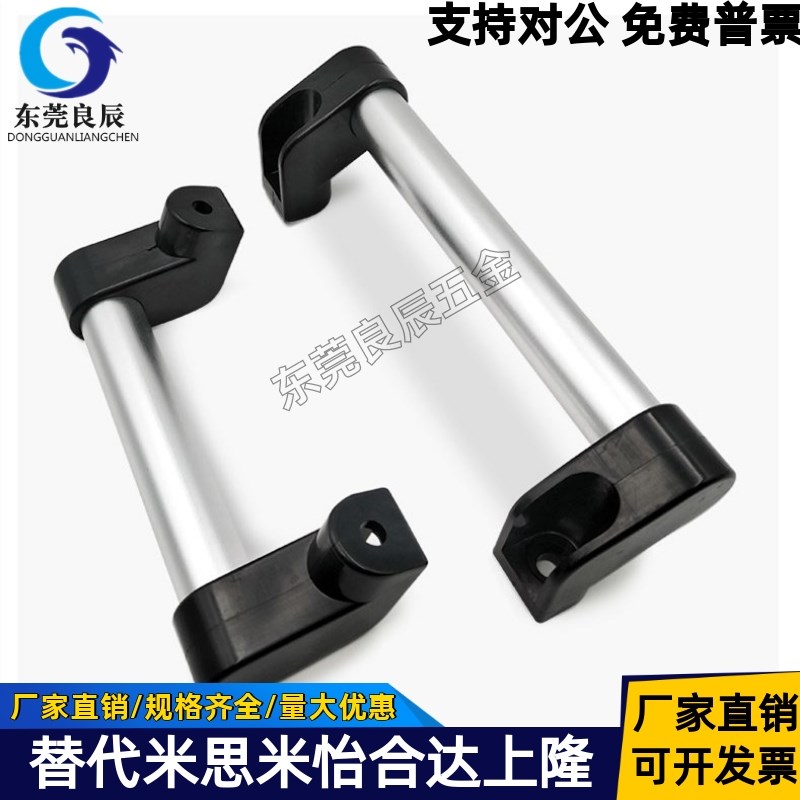 铝合金管形拉手 UHFAP150/200/250/300/400/500/600 外装圆形把手