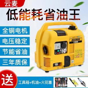 云麦汽油发电机220V应急便用小型1KW低噪音房车T户携迷你家外照明