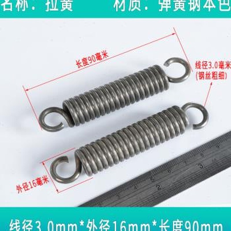 新品新品弹簧强e力拉簧带钩拉伸拉力回位大粗弹黄R摩托站Y架钢丝3