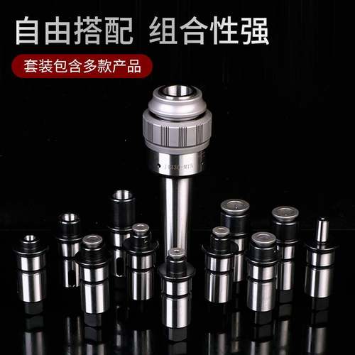 摇臂钻用J4330/J5230扭力过载保护快换钻孔攻丝夹头钻头螺丝攻套