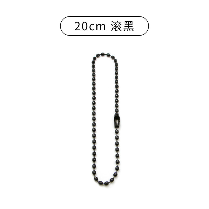 小众高货不锈钢珠链2.4mm珠子银色波珠链吊牌链商标链钥匙扣链DIY