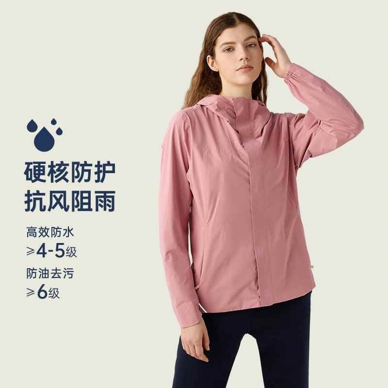 秋冬新款户外运动冲锋衣女防风防水保暖透气加绒单层软壳连帽外套,户外/登山/野营/旅行用品,冲锋衣裤套装,淘宝优惠券,粉丝福利购,淘宝优惠卷