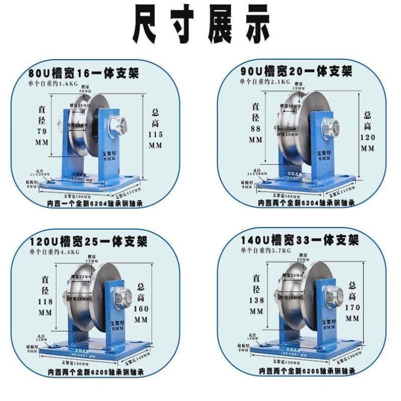 加重型U型钢丝绳滑轮/槽钢轨道轮子大铁门槽轮/弯管轮圆管轮导轨