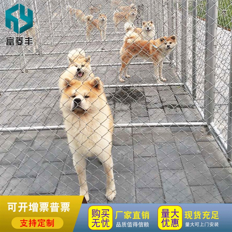 【狗围栏】中大型犬热镀锌钩花铁丝网狗围栏户外栅栏大型狗笼子