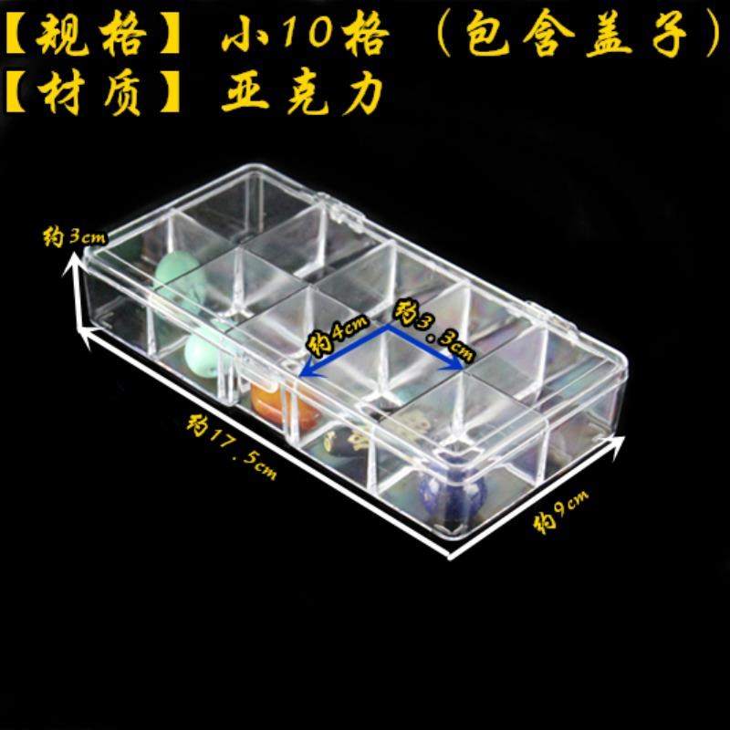 速发文玩核桃盒子珠子收纳盒分格密封盒分装手串首饰展示盒大容量