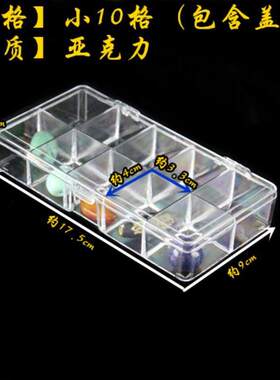 速发文玩核桃盒子珠子收纳盒分格密封盒分装手串首饰展示盒大容量