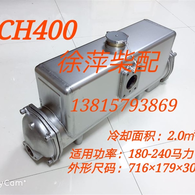 CH300热交换器CH400水箱AH300/CH200水箱海淡水交换器不锈钢水箱