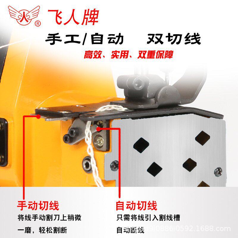 充电缝包机手i提式封包机小型编织袋封口机打包机锂电无线