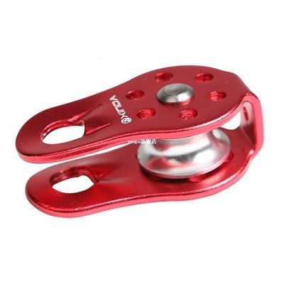 速发Red 20KN Aluminum Alloy Rock Fixed Side Rope Pulley Clim