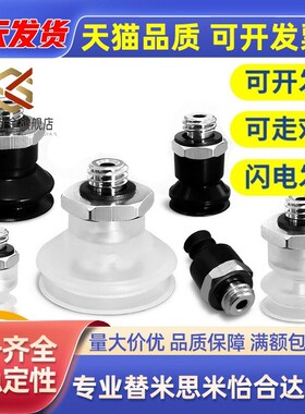 SMC真空吸盘风琴型ZP3-T04BN-A5/ZP3-T06-T08-T10-T13-T16BS-A5