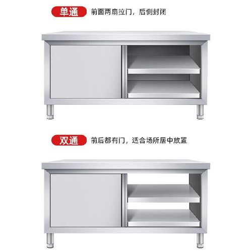 不锈钢工作台不锈钢操作台厨房操作台面储物柜切菜桌子带拉门案板