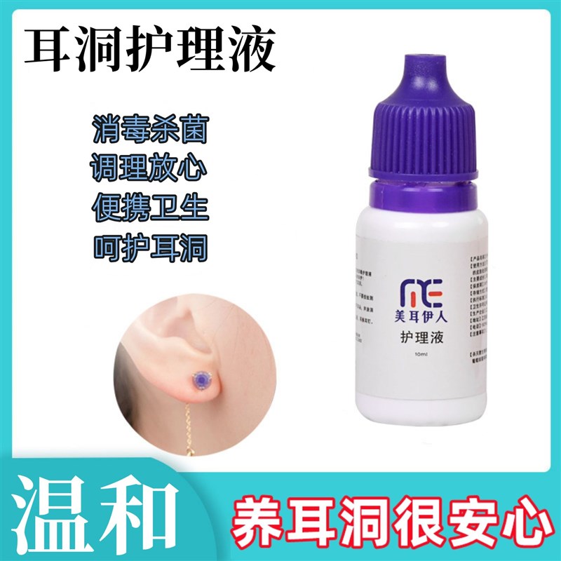 小众高货耳线清洁耳洞清理防堵去除异味细款耳洞清洁线耳眼护理通