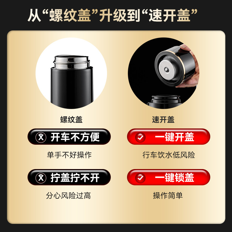 保温杯男女款水杯开盖不锈钢茶水分离泡茶杯2023新款车载茶杯