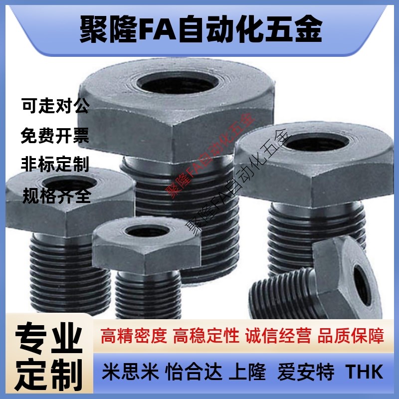 PAX01/31调整空心螺栓LVB/LVFB12/16-10/15/20/25/30/40/50/60/80