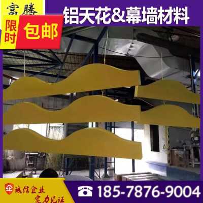 工厂销厂销内吊顶铝方通弧形w波浪r形仿木纹铝格栅吊顶墙面背景矩