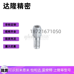 定位销YCC21 22 23 26 27 31-D3 4 5 6 8 10 12 16 20-P6 7-L8锥