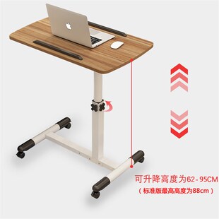 可折叠床边桌可移动升降笔记本电脑桌沙发懒人床上办公书桌小桌子