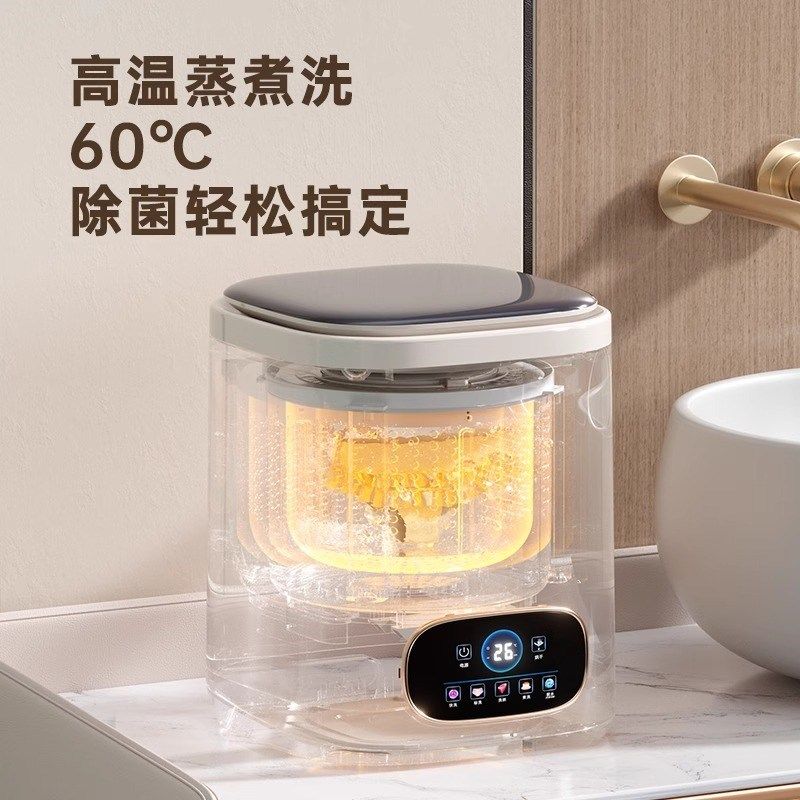 内衣裤洗衣机全自动洗脱烘一体迷你小型高温煮洗洗袜子清洗机,生活电器,超声波迷你清洗机,淘宝优惠券,粉丝福利购,淘宝优惠卷