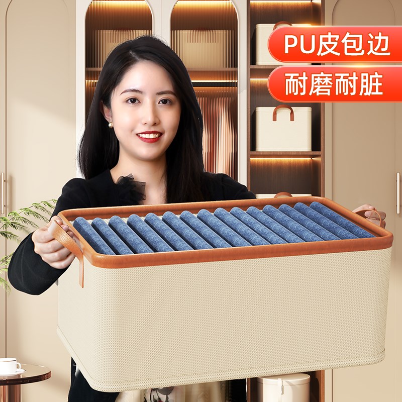 衣服收纳箱家用衣柜分层整理盒放衣物裤子布艺棉麻折叠储物筐神器
