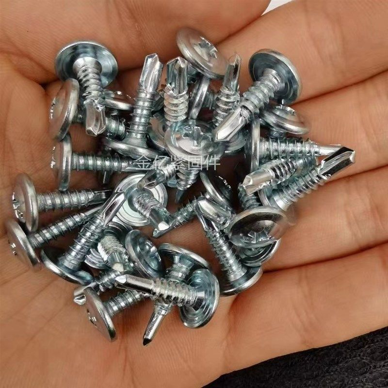 整袋50斤镀锌十字大扁头钻尾自攻自钻燕尾钉 大圆头华司M4.2,五金/工具,螺钉,淘宝优惠券,粉丝福利购,淘宝优惠卷