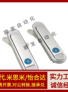 XAT73/74/75/76/72/71-A87.5-A121-A147把手按压转动式平面锁ABC