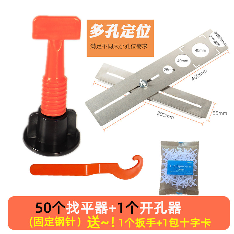 小众高货瓷砖定位器找平器调节平整器十字架卡子铺贴瓷砖固定装修