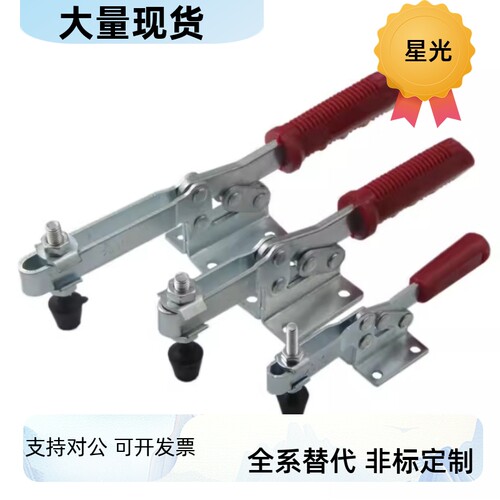 替代怡合达肘夹WDC40341/40323/431-SS 不锈钢门闩式快速夹钳夹具