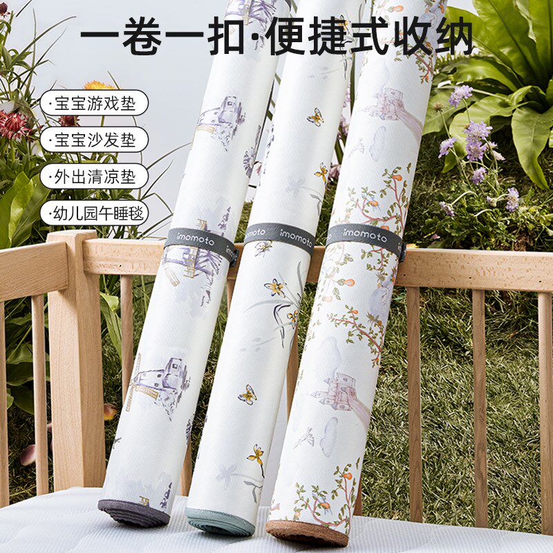婴儿凉席冰丝夏季凉垫幼儿园儿童宝宝凉感透气吸汗可水洗午睡席子