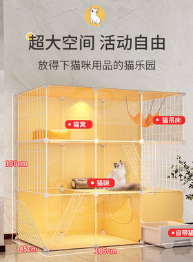 猫咪笼子带猫别墅可放自动猫砂盆厕所猫爬架猫窝一体家用室内
