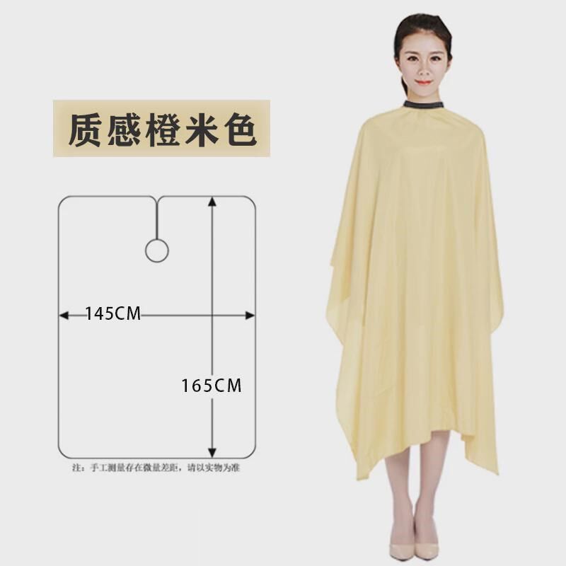 理发店围布发廊理发围布围布潮美发定制剪发白色新款