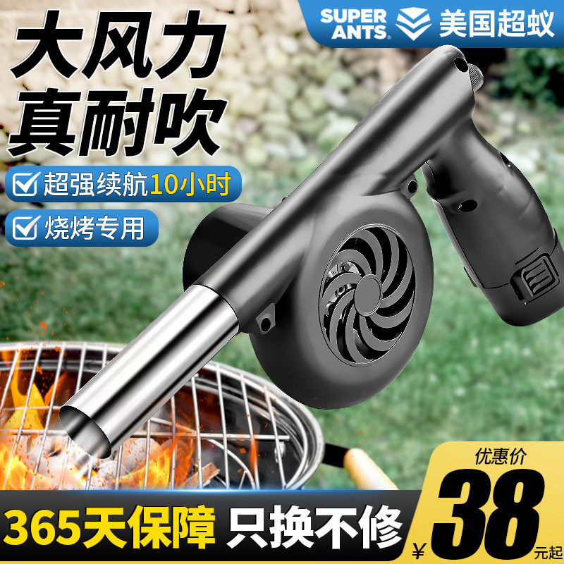 烧烤鼓风机户外i手持生火手摇可调速木炭专用锂电充电式吹风机小