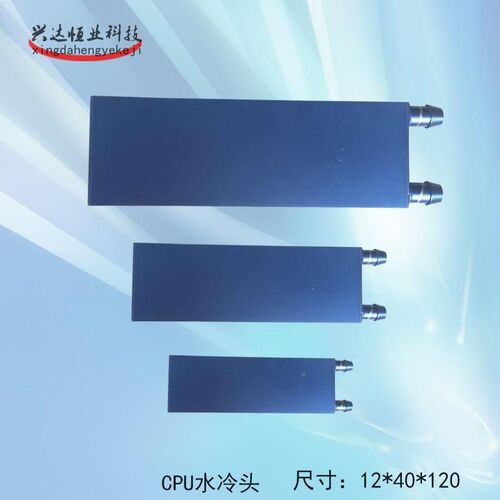 CPU半587导体冷片冷头热脑散器电水冷头 cpu水冷头制显卡散热器