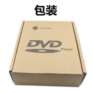 推荐汽车光驱车载光盘播放器cd碟盒机usb外置dvd连接电视电脑手机