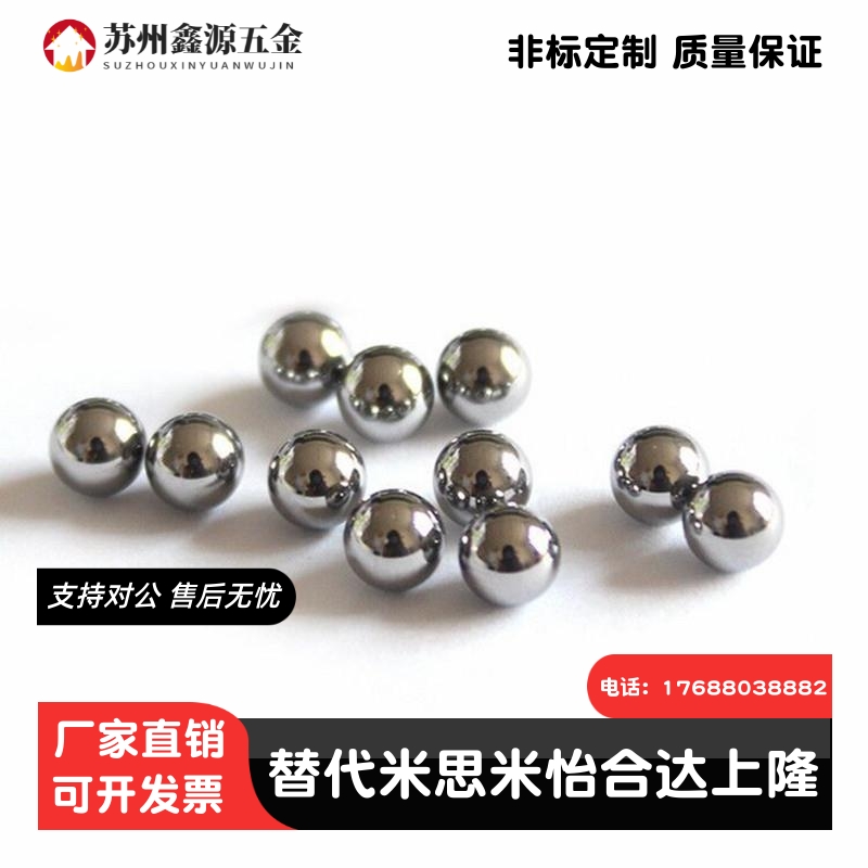 磁铁小零件钢珠米制BLMJ3/3.5/4/4.5/5/6/8BLMS3/3.5/4/4.5/5/6/8