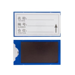 全磁货架磁性标签贴性材料卡片仓位标识牌库位仓位物料卡