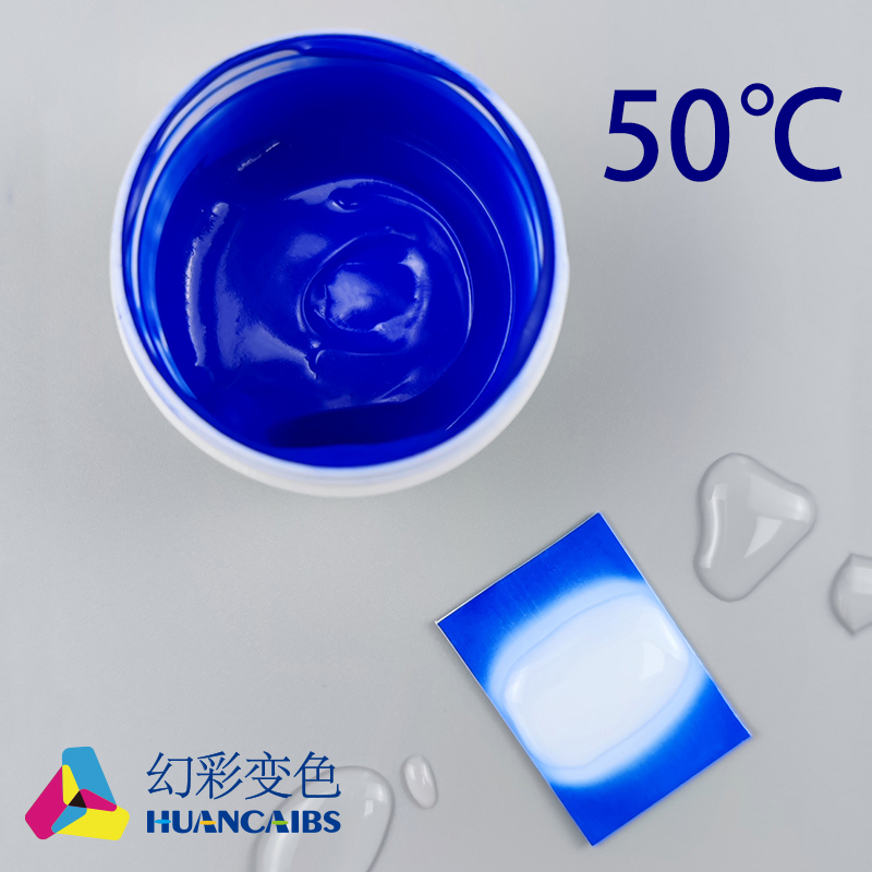 常温加热变无色颜料 测试导热性油漆 金属热传递学生实验50度涂料