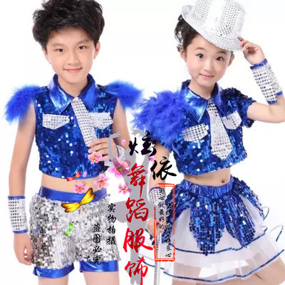 六一儿童爵士舞演出服装男女亮片羽毛表演服宝蓝色幼儿园舞蹈服装