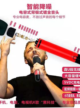UHF无线麦克风手机K歌蓝牙音响家庭KTV套装 户外内置直播声卡音箱