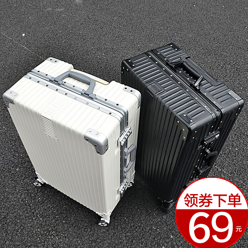 行李箱女20e21年新款学生小型20寸拉杆箱男密码旅行皮箱子结实耐