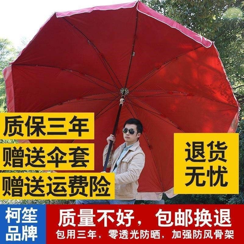 防雨加厚岗亭遮阳伞大户外摆摊3米花园大号落地圆四方伞布,农机/农具/农膜,播种栽苗器/地膜机,淘宝优惠券,粉丝福利购,淘宝优惠卷