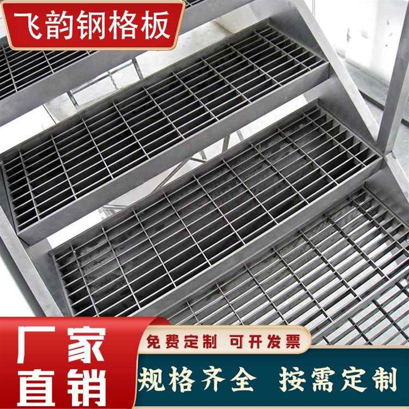 光伏走道热镀锌平台踏板不锈钢钢格栅集水井沟盖板建筑工地钢格板,基础建材,排水沟槽/盖板,淘宝优惠券,粉丝福利购,淘宝优惠卷